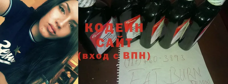 Codein Purple Drank  даркнет сайт  Калач 