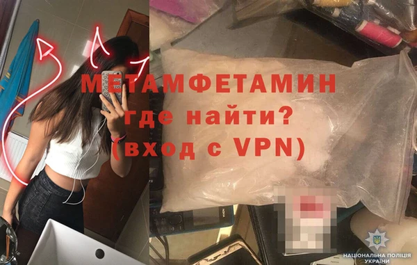 альфа пвп VHQ Баксан