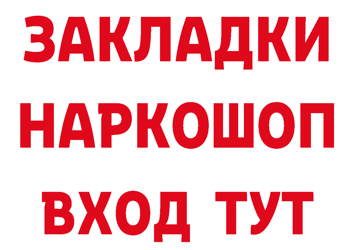 Альфа ПВП СК КРИС ссылки это hydra Калач