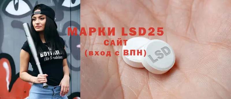 LSD-25 экстази ecstasy  как найти   Калач 